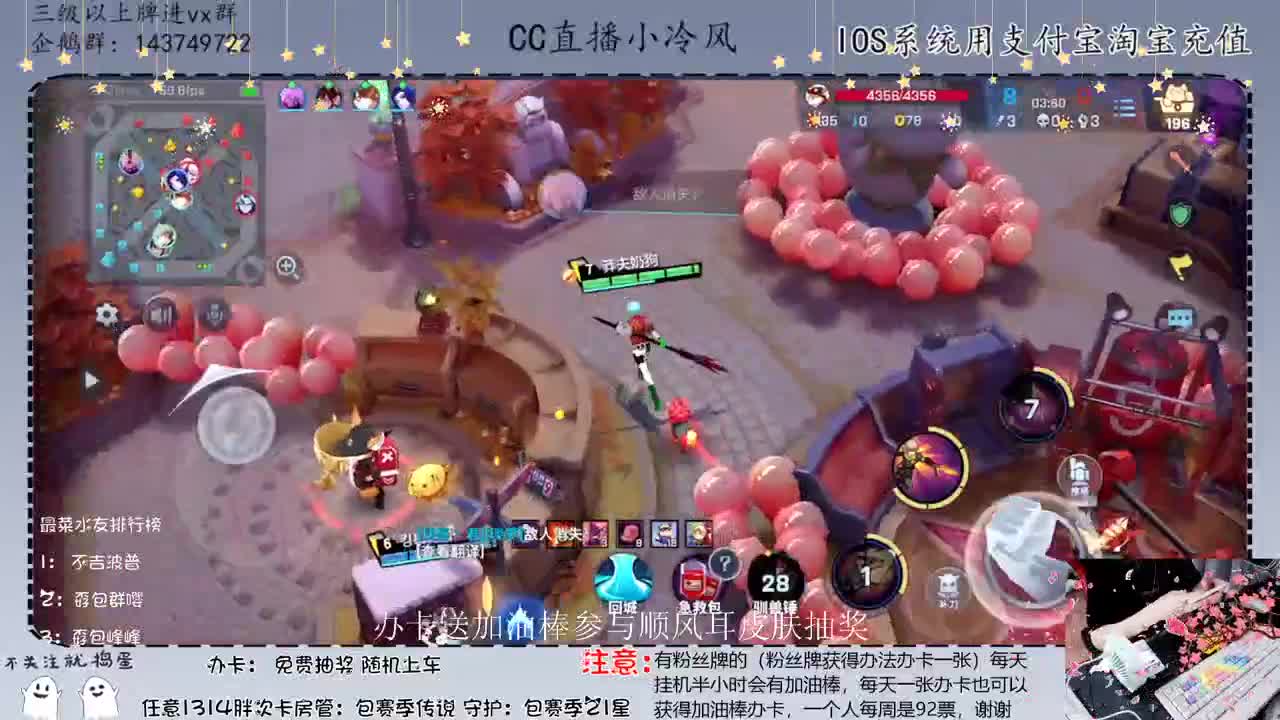 小伙子玩的什么英雄啊AE86 第2段