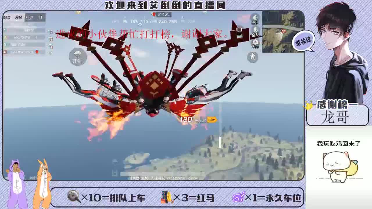 感谢各位大哥和姐姐们长久以来的支持，谢谢大家。 第2段