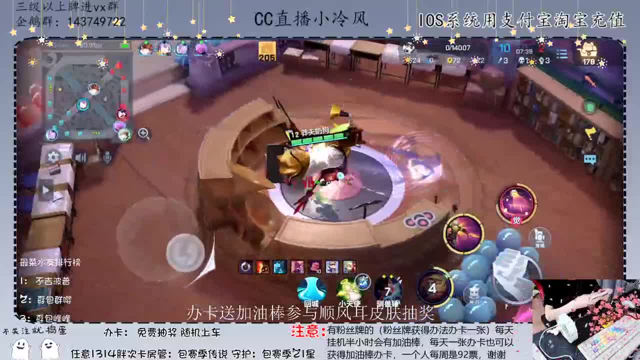 小伙子玩的什么英雄啊AE86 第3段