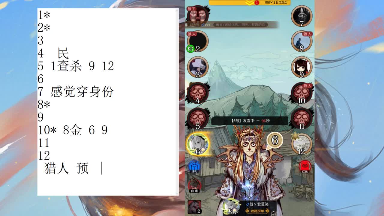 78：又是勤劳的一天 第2段