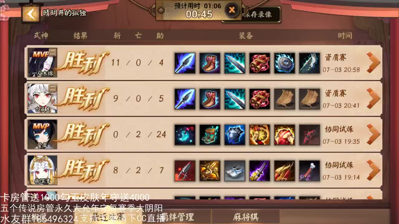 国服第一路人王 第1段