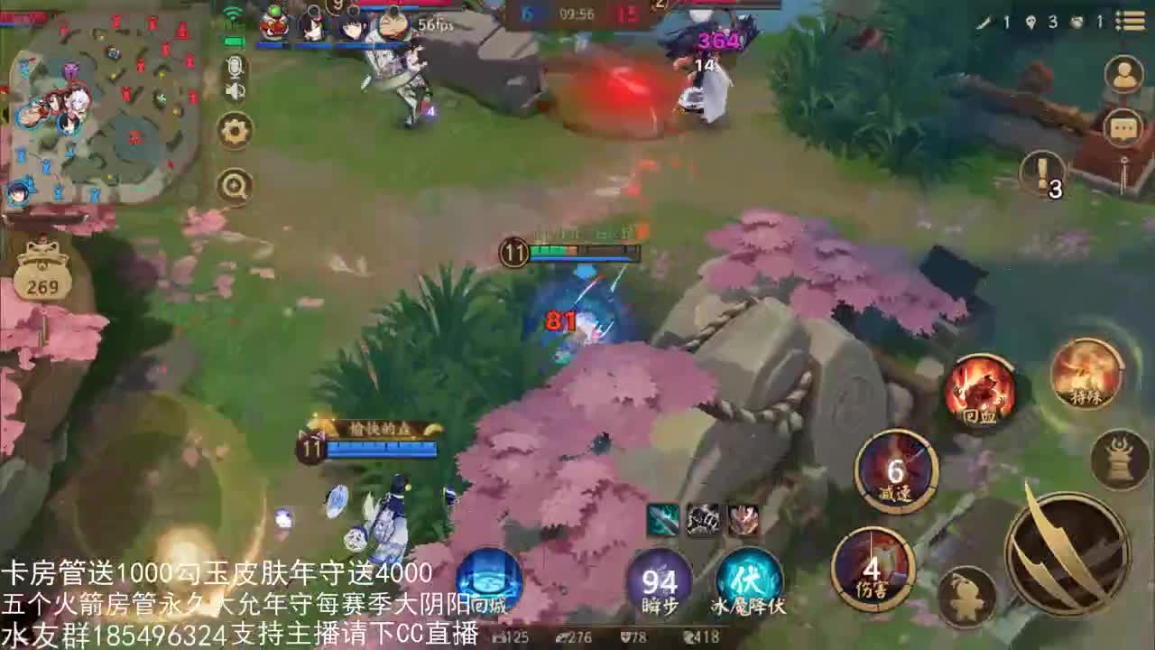 国服第一路人王 第2段