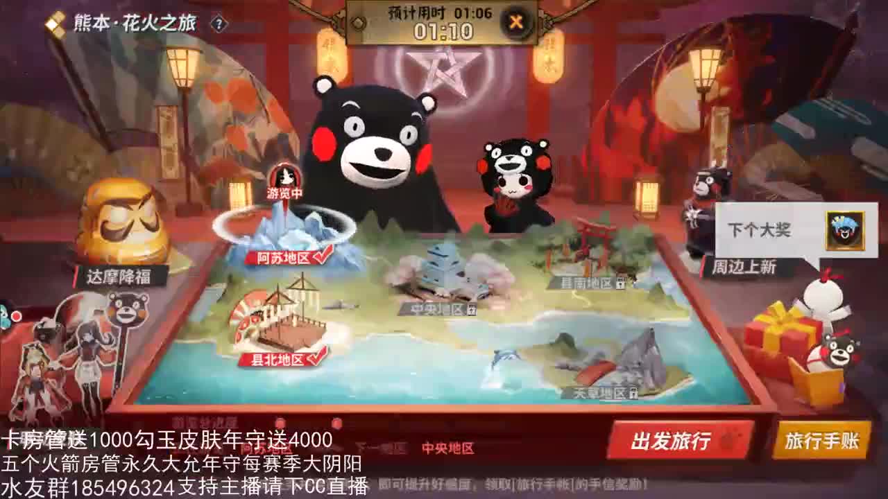 国服第一路人王 第3段