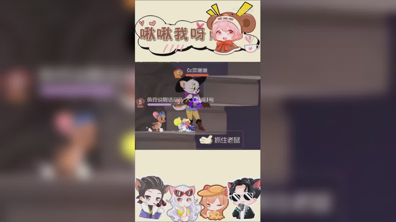 啾啾我呀！第202期塔拉1
