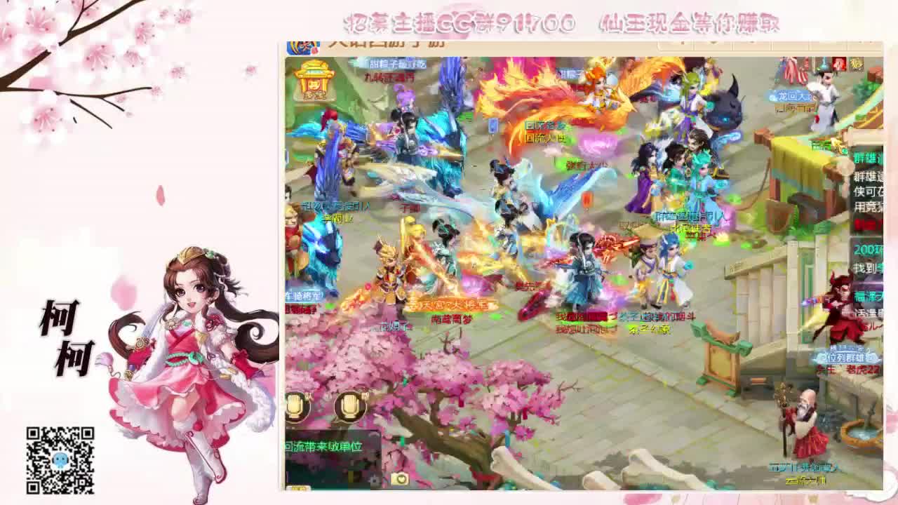 泡茶喽~~ 第1段