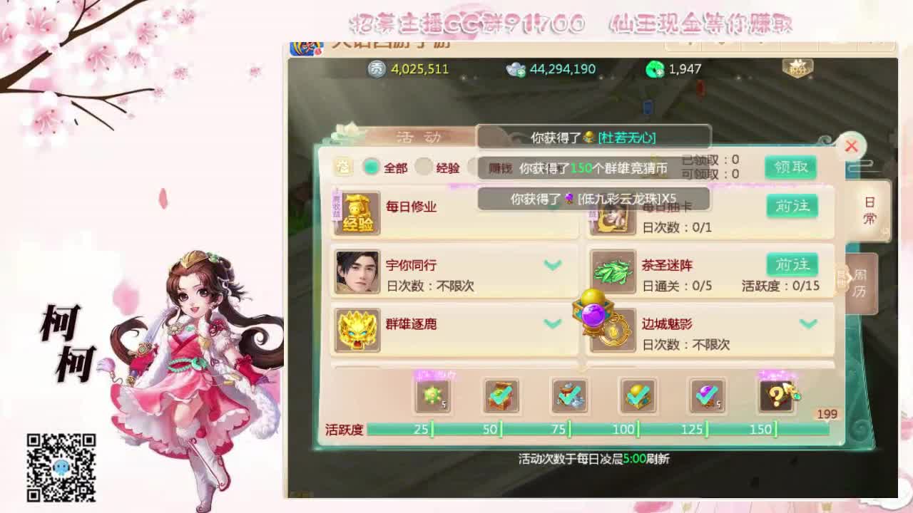 泡茶喽~~ 第2段