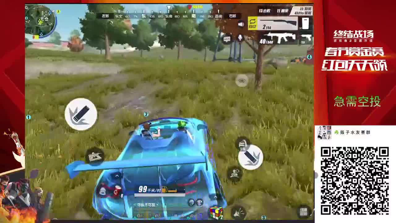 00000000000000000000000 第1段