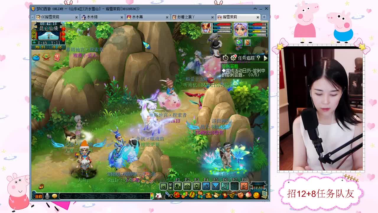 招12+8不磨任务队友 第1段