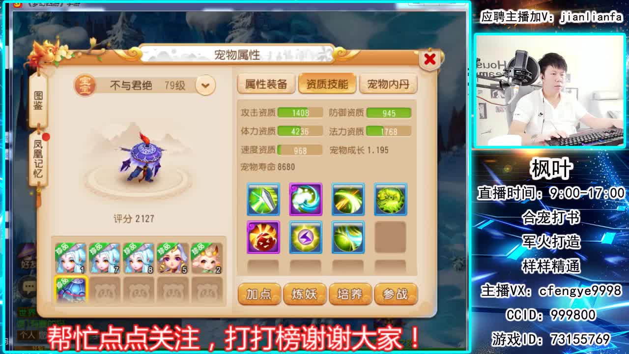 接合宠上书，剑会指挥 第1段