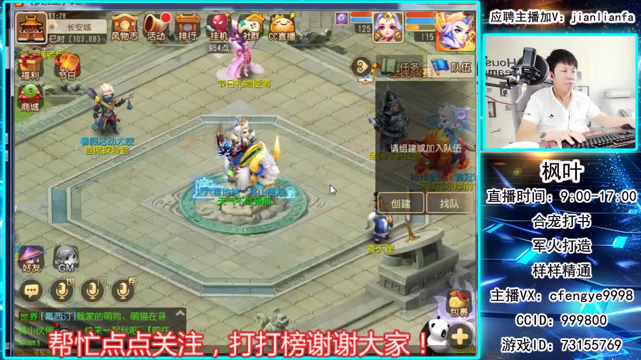 接合宠上书，剑会指挥 第2段