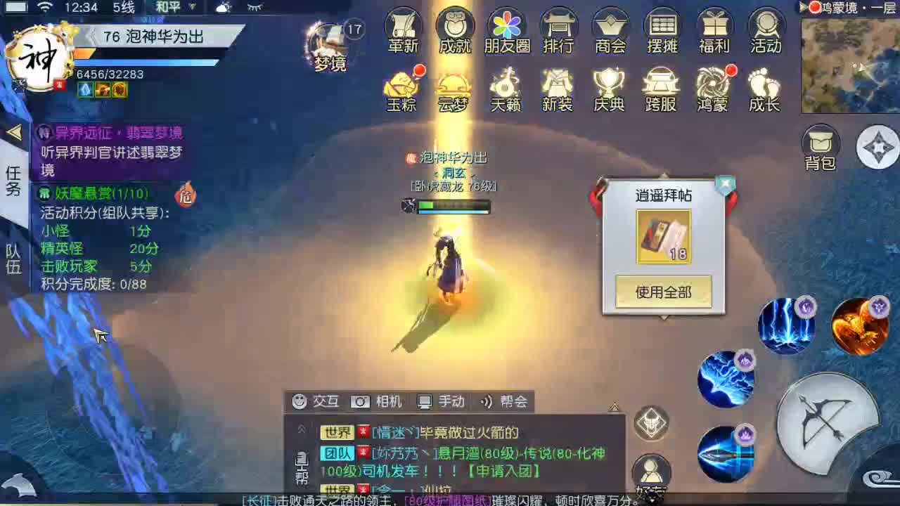 爱你