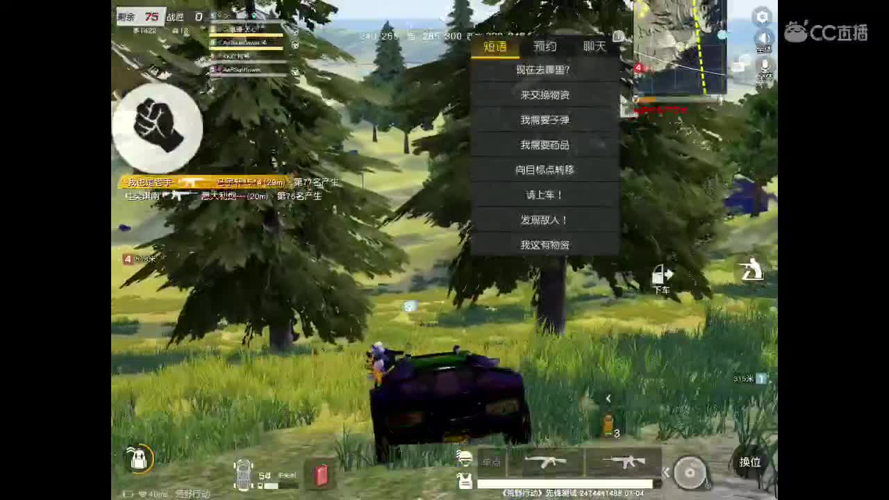 等春风、等细雨、等最温柔可爱的你。 第2段