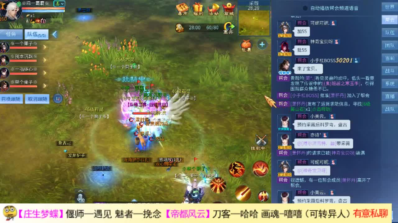 这是一个收乌龟的瓜 第1段