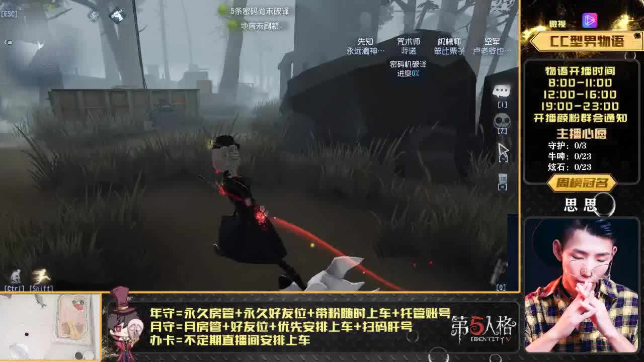 划船不用桨 物语全靠浪 第1段