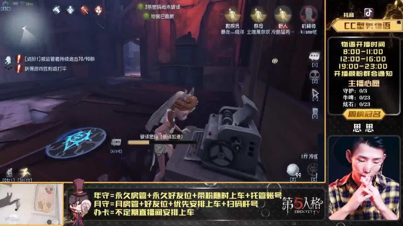 划船不用桨 物语全靠浪 第2段