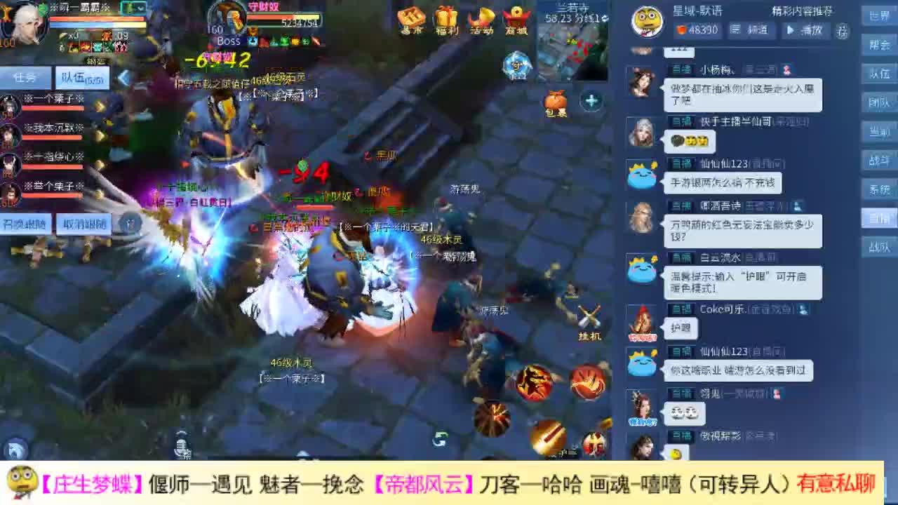 这是一个收乌龟的瓜 第2段