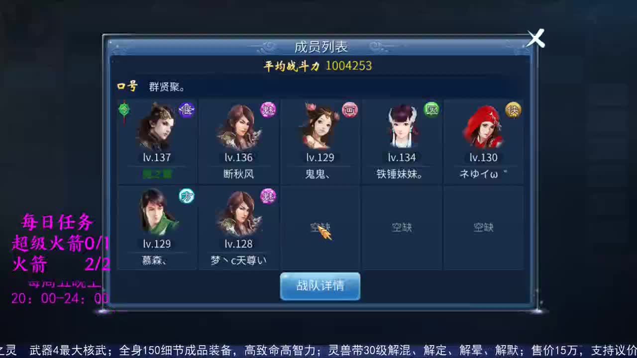 感性鱼也 在线估号