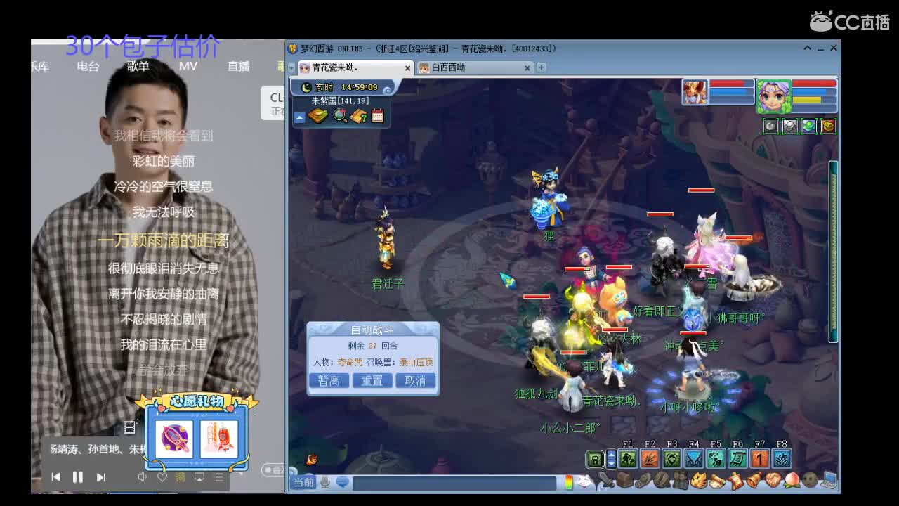 175单开玩家 第1段