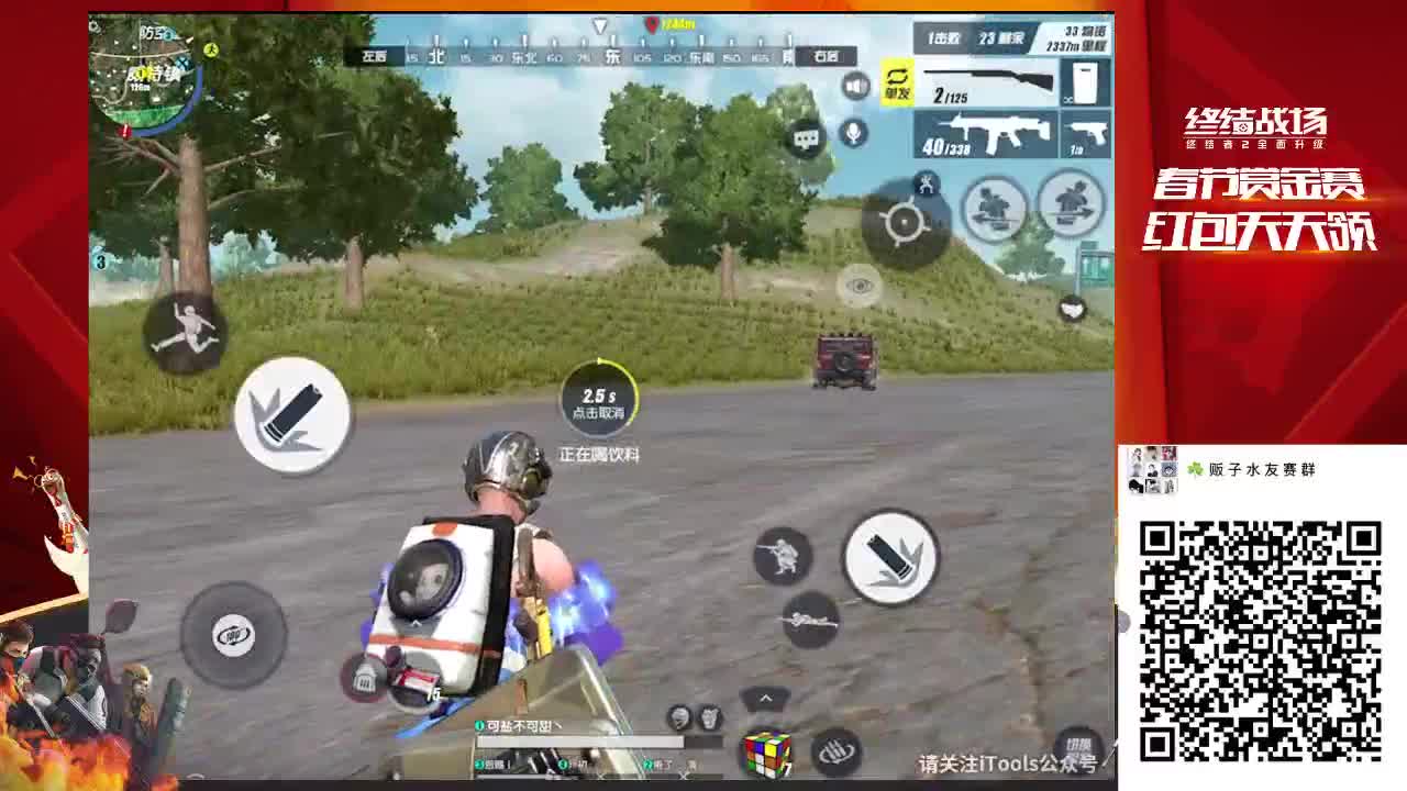 加班加班！ 第1段