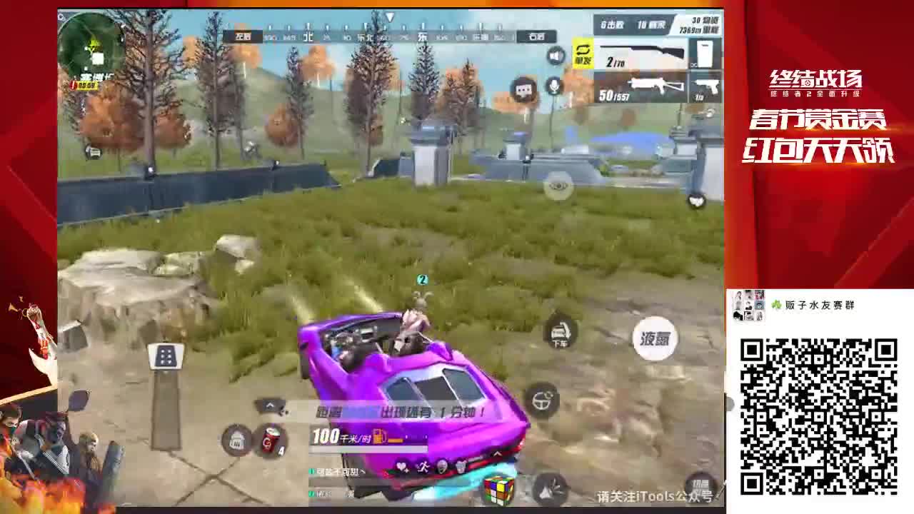 加班加班！ 第2段