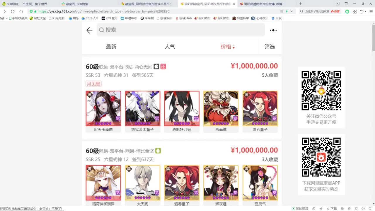 漫长的坐地腹肌斗技来了~ 第2段