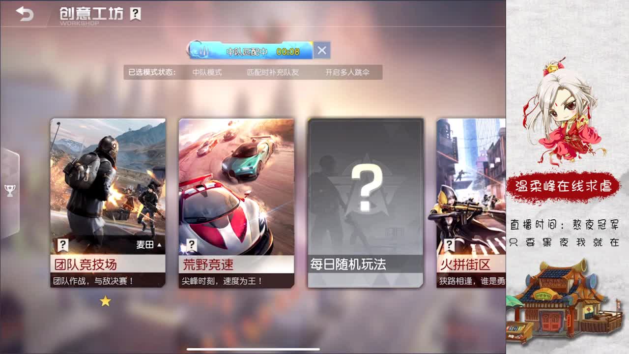 娱乐