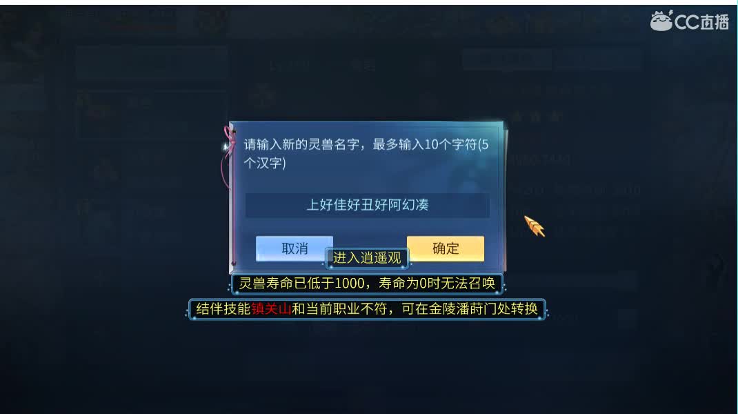 佳话连篇 第2段