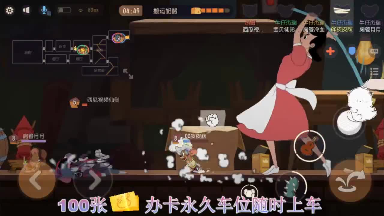 憨憨萌放暑假啦~ 第1段
