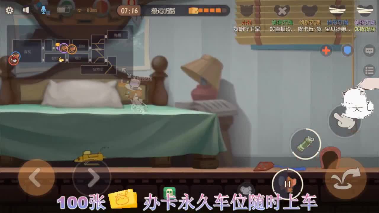 憨憨萌放暑假啦~ 第2段