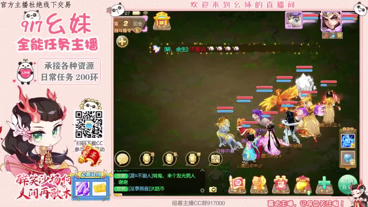 接泡茶 第1段