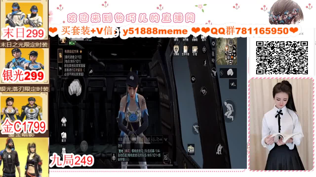 ❣CC时装特价嘤嘤嘤❣ 第3段