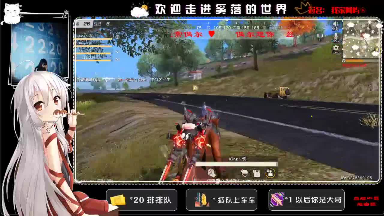 无畏也无谓 第1段