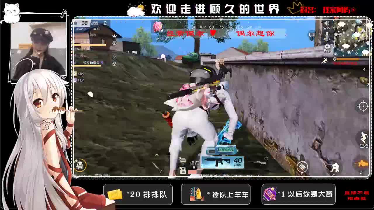 无畏也无谓 第2段