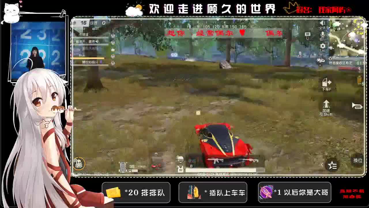 无畏也无谓 第3段