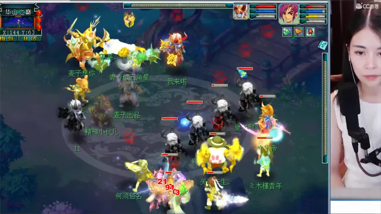 招12+8不磨任务队友