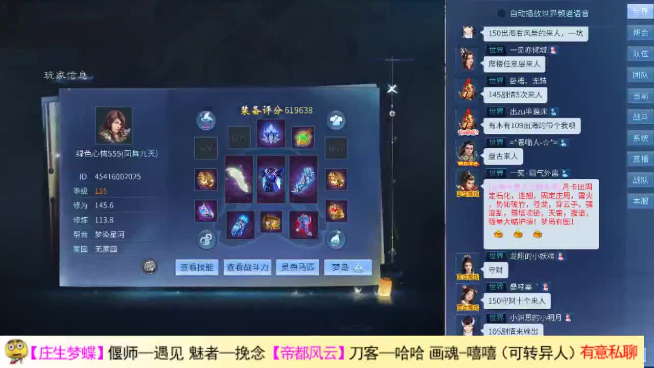 这是一个收乌龟的瓜