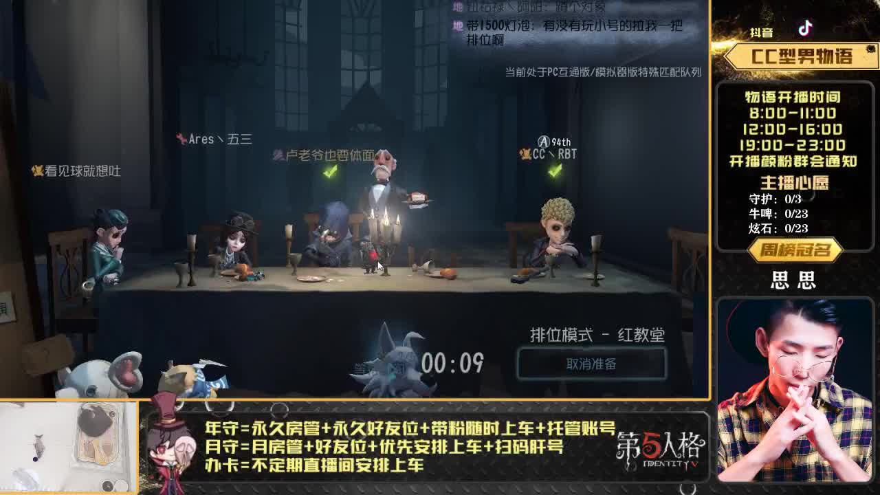 划船不用桨 物语全靠浪 第1段