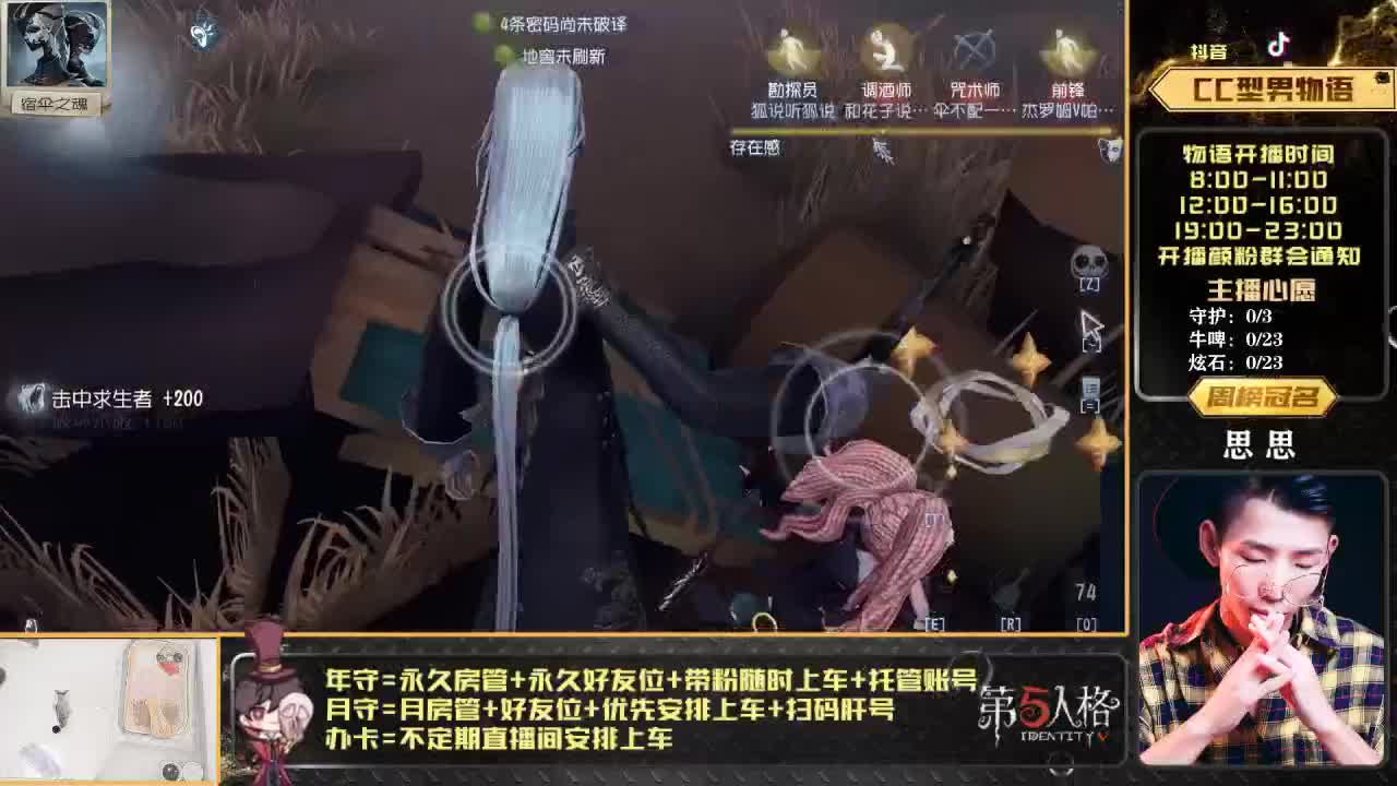 划船不用桨 物语全靠浪 第2段