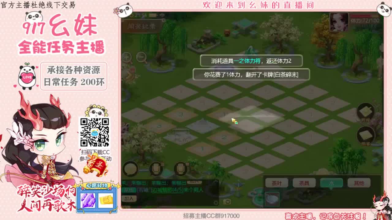一个可爱的小坏蛋