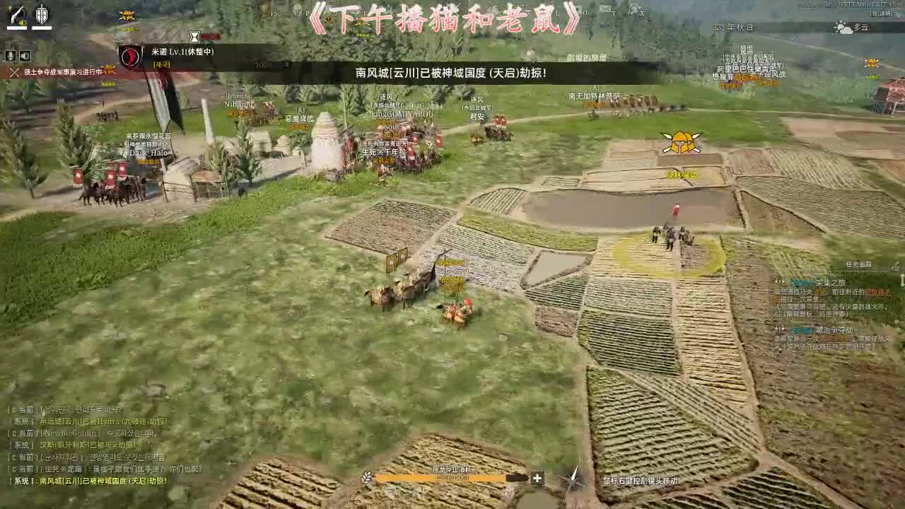 憨憨萌放暑假啦~ 第1段