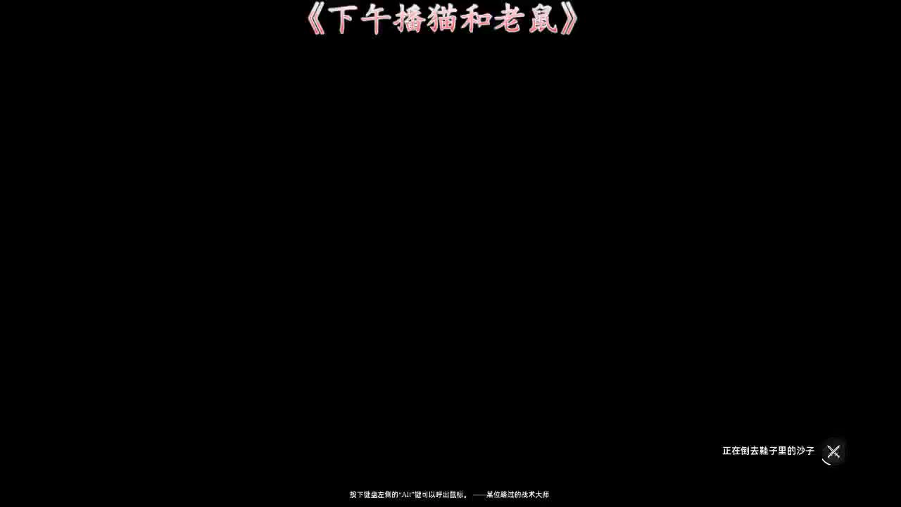 憨憨萌放暑假啦~ 第2段