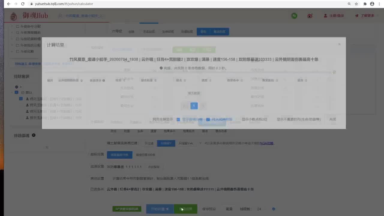 单头反手前十斗技，反手康复训练 第1段