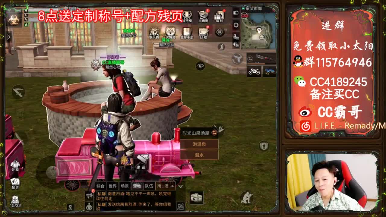 CC明日懂王 第1段