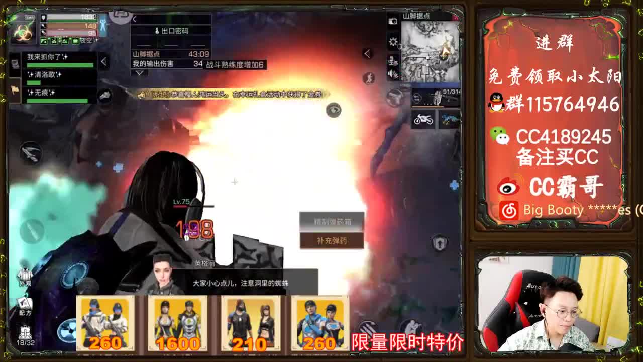 CC明日懂王 第2段
