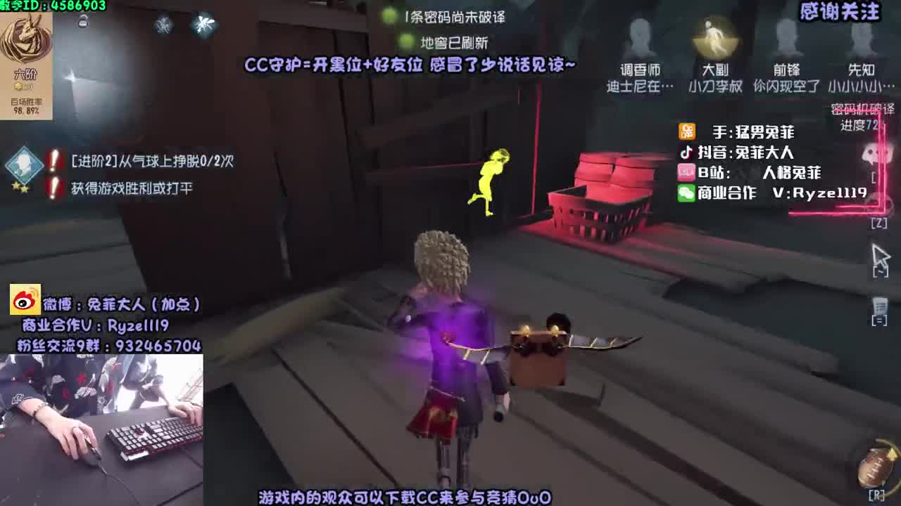 下午解说比赛