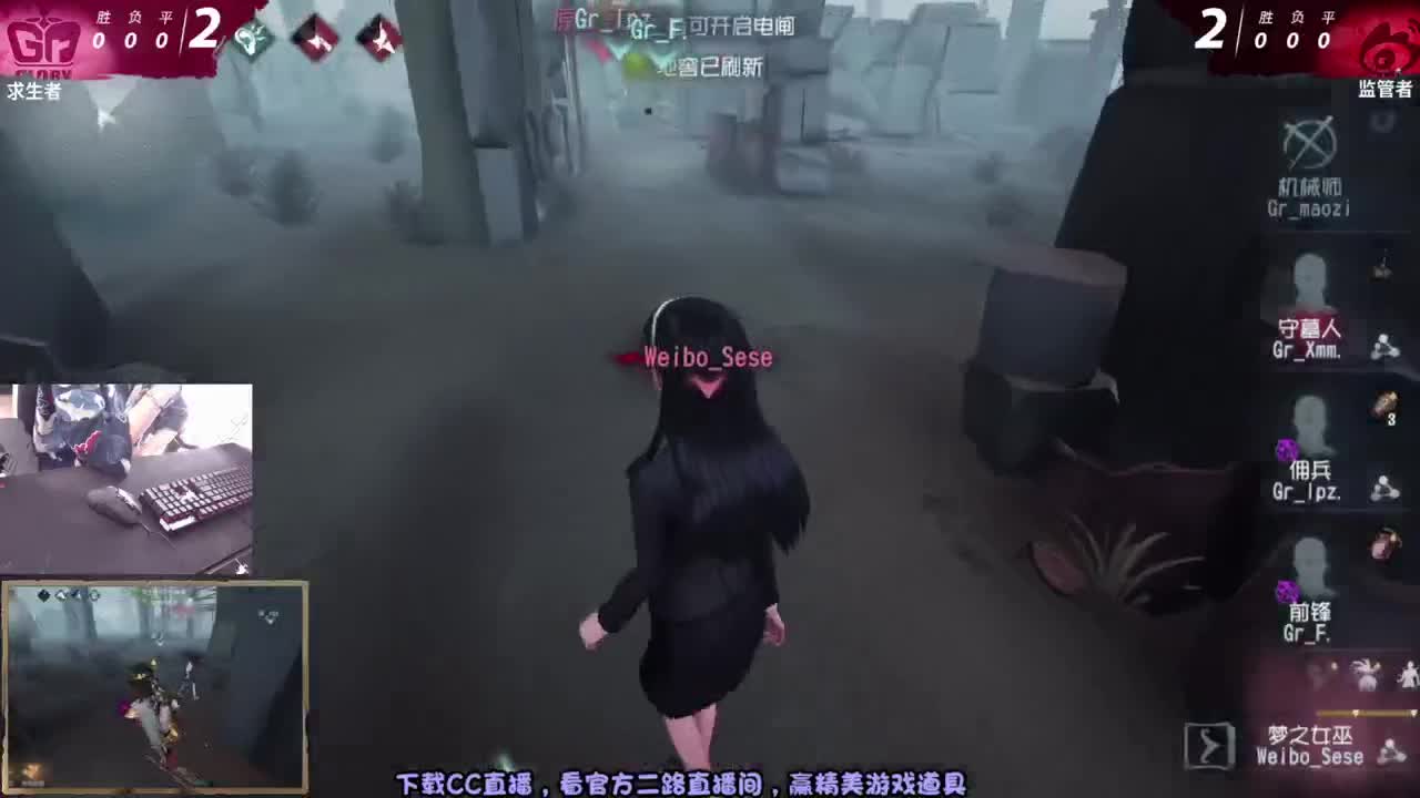 IVL联赛二路直播间 第1段