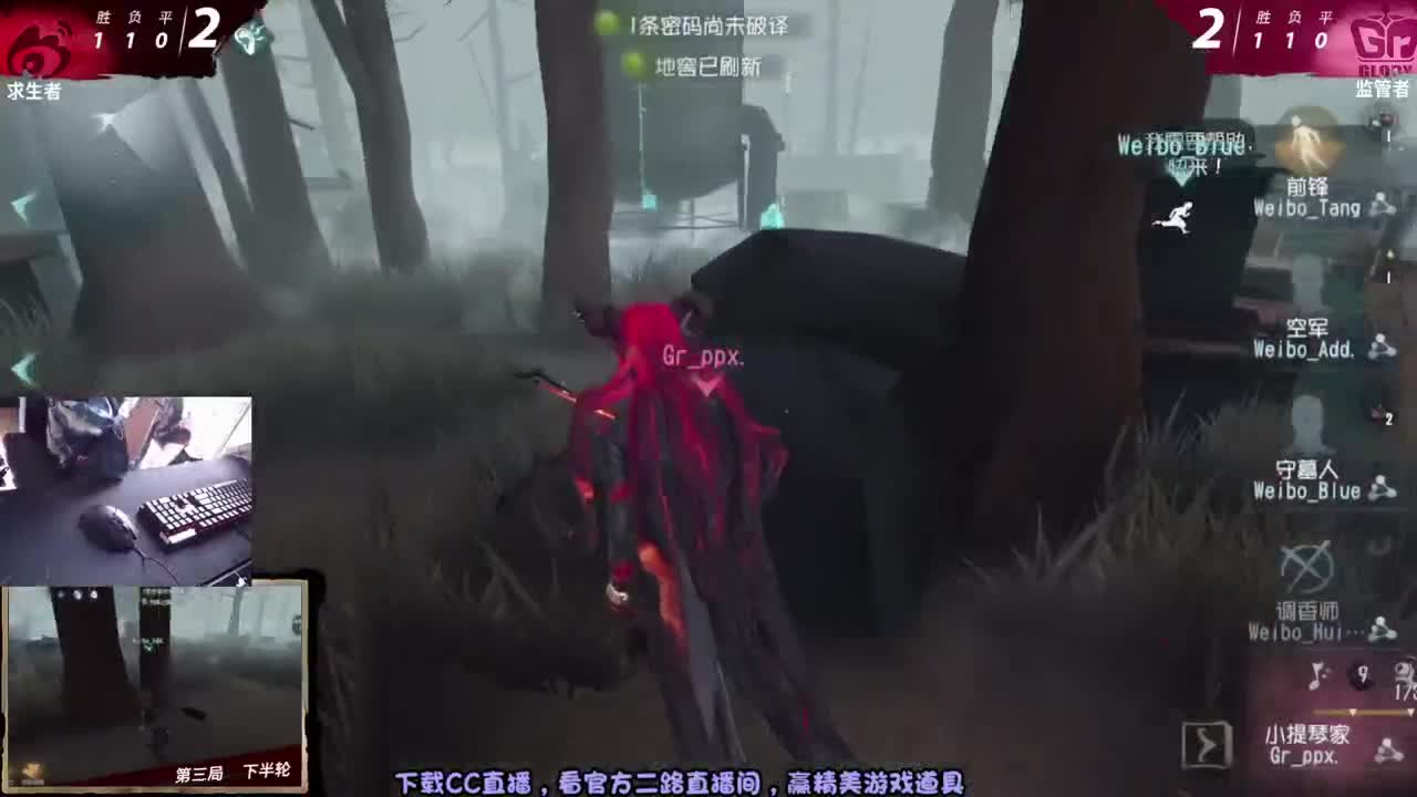 IVL联赛二路直播间 第2段