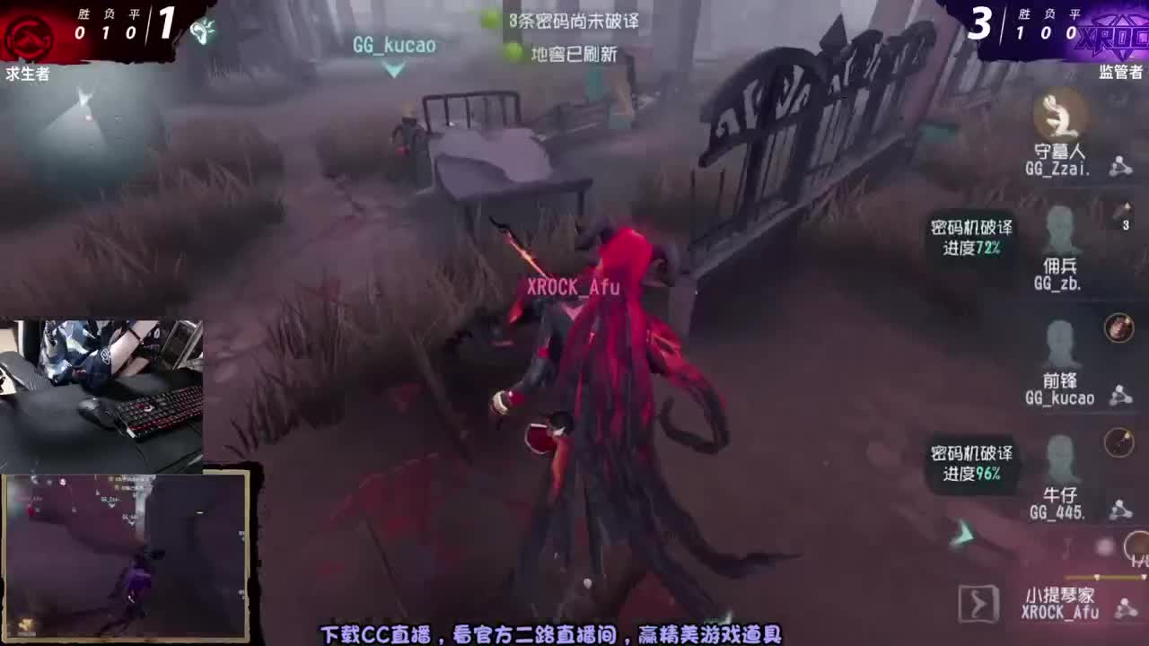IVL联赛二路直播间 第3段