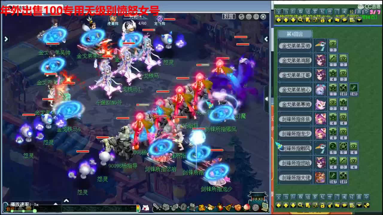神威第一分析师 第2段