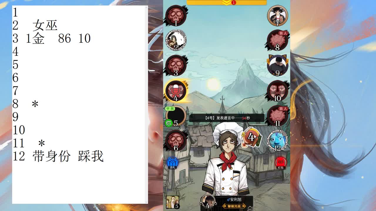我在大强八下